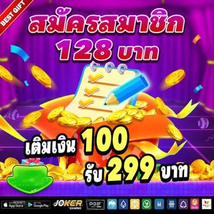 Senha De Login Do Viggoslots